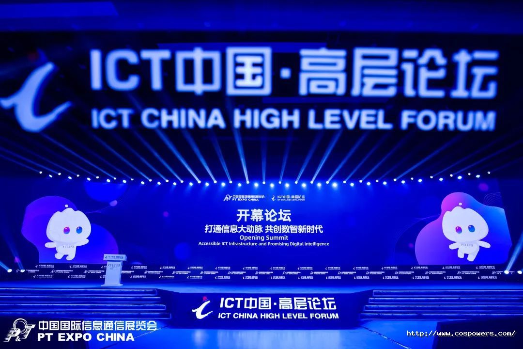 1691635955367582jfGW.jpg 微信圖片_20230809100803.jpg